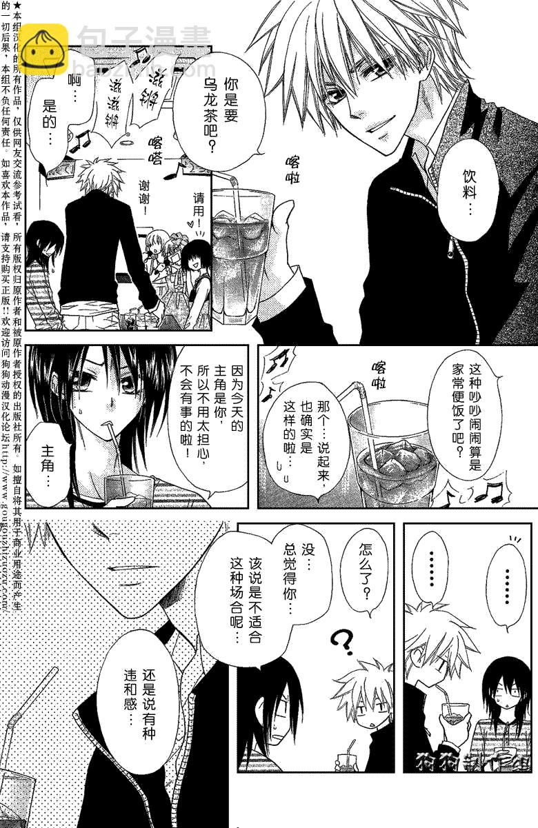 第40话11