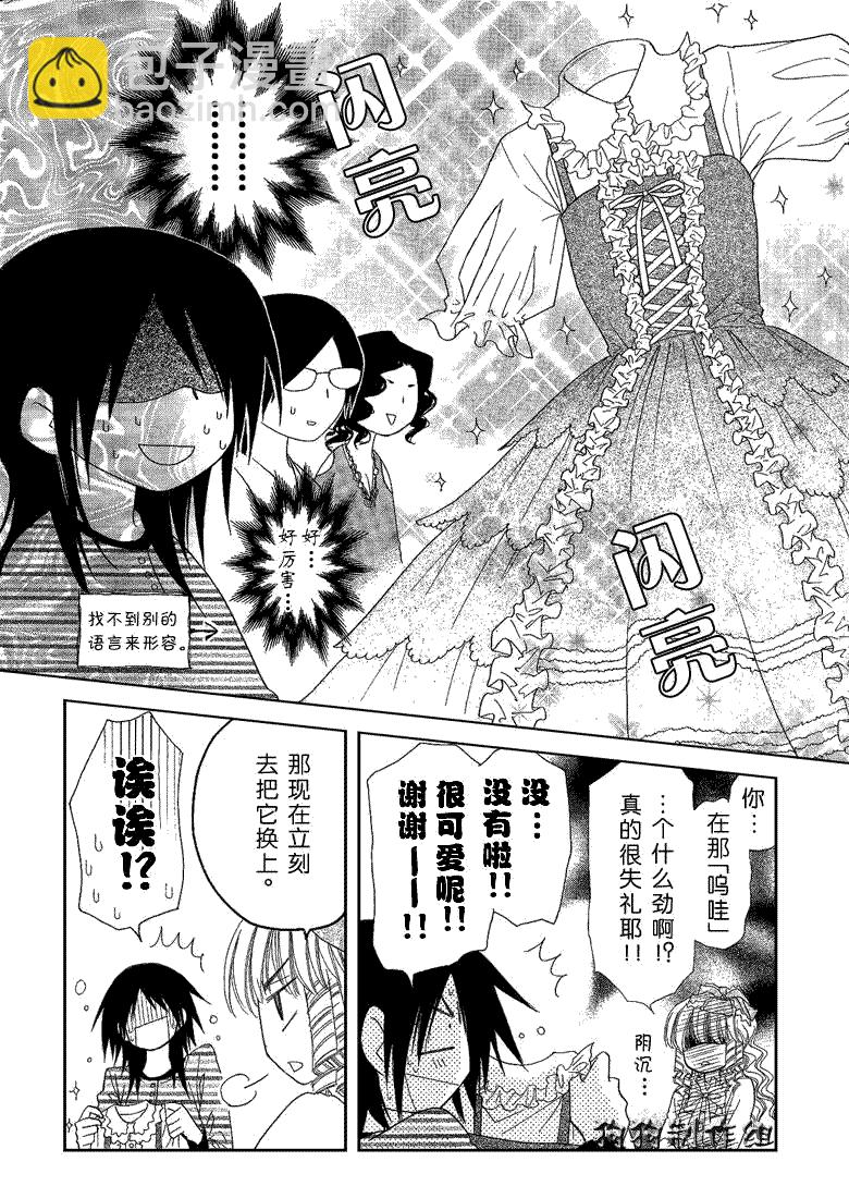 第40话14