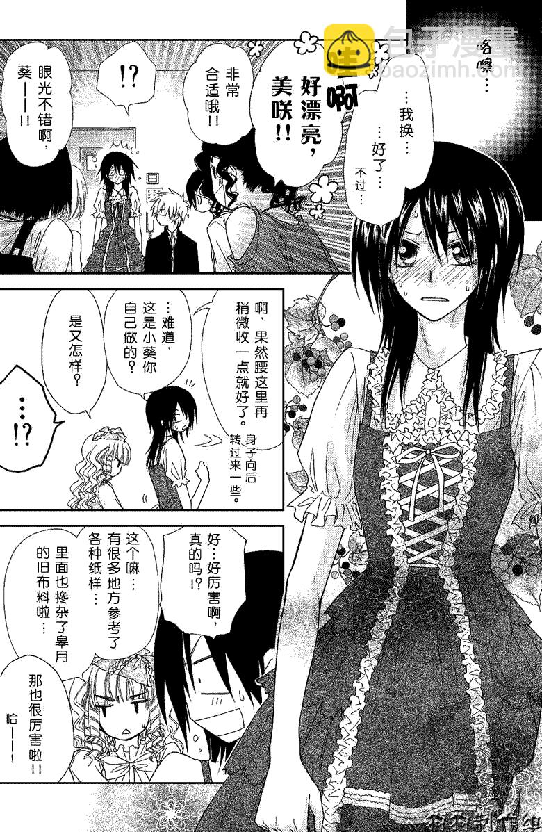 第40话16