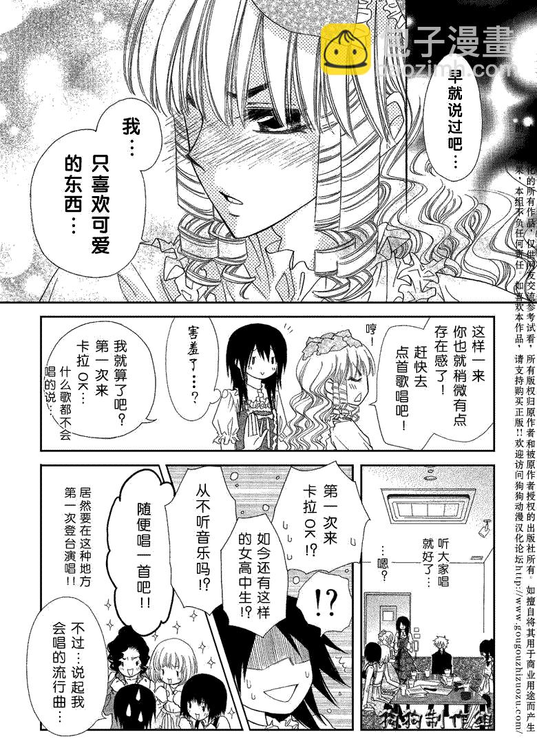 第40话17