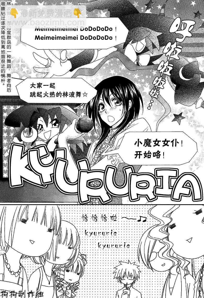 第40话18