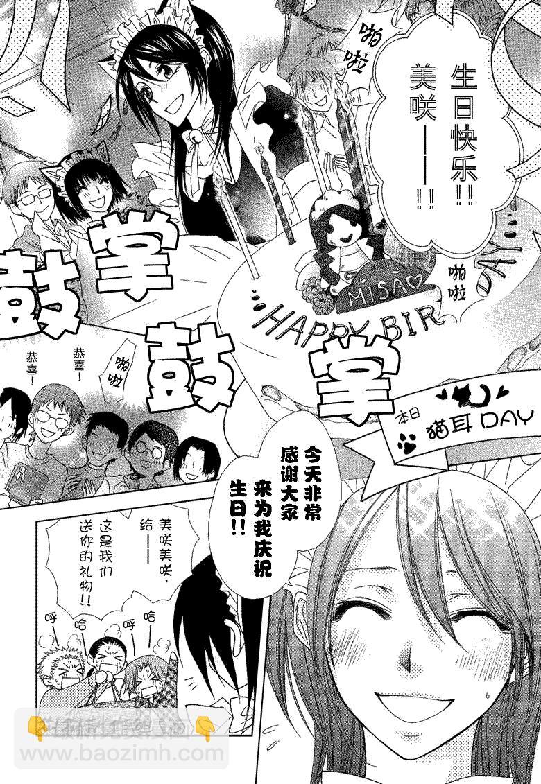 第40话2