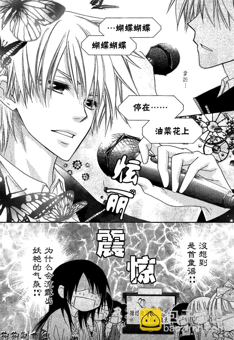 第40话20