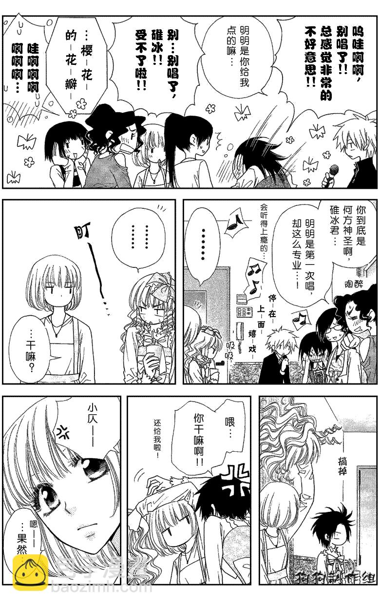 第40话21