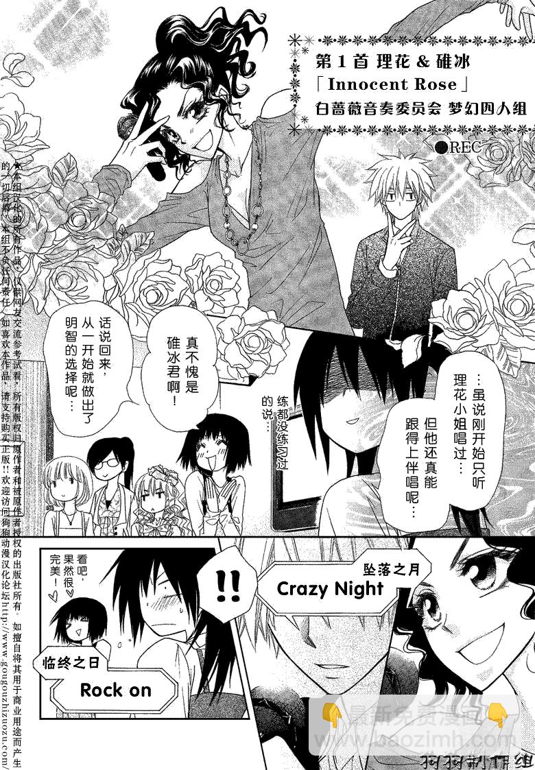 第40话26