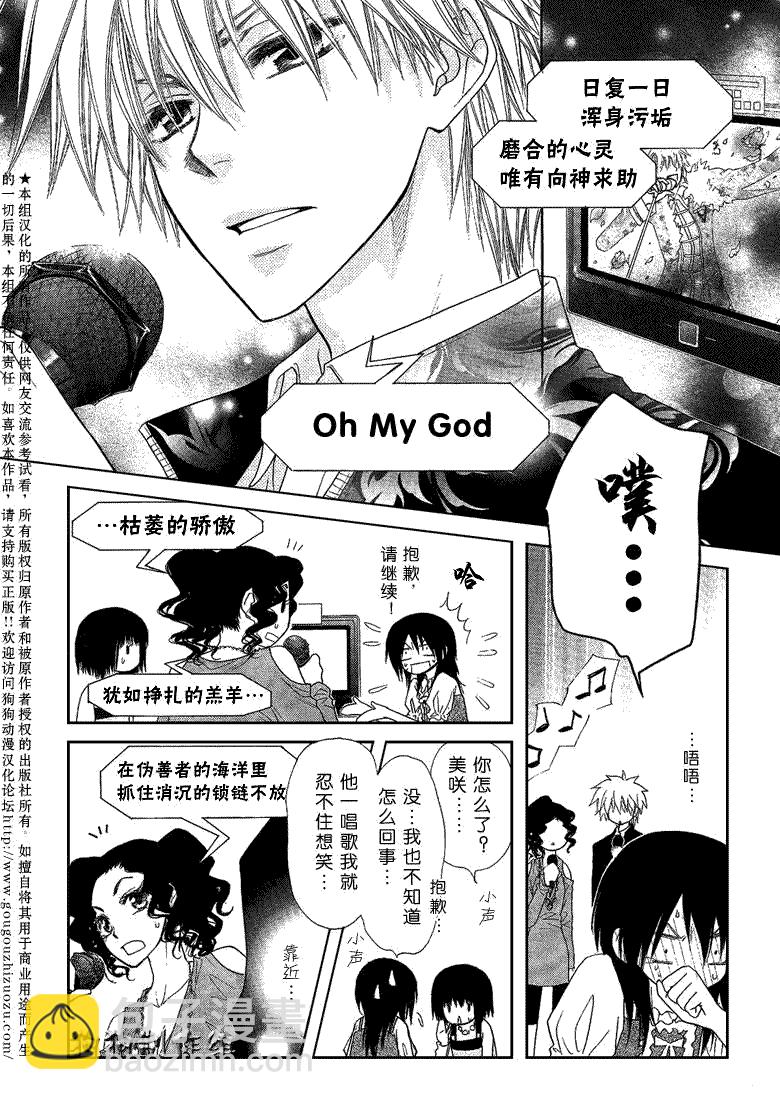 第40话27