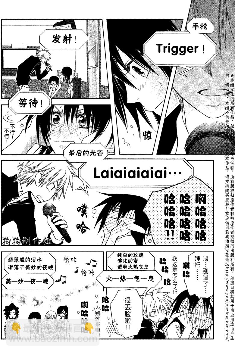 第40话28