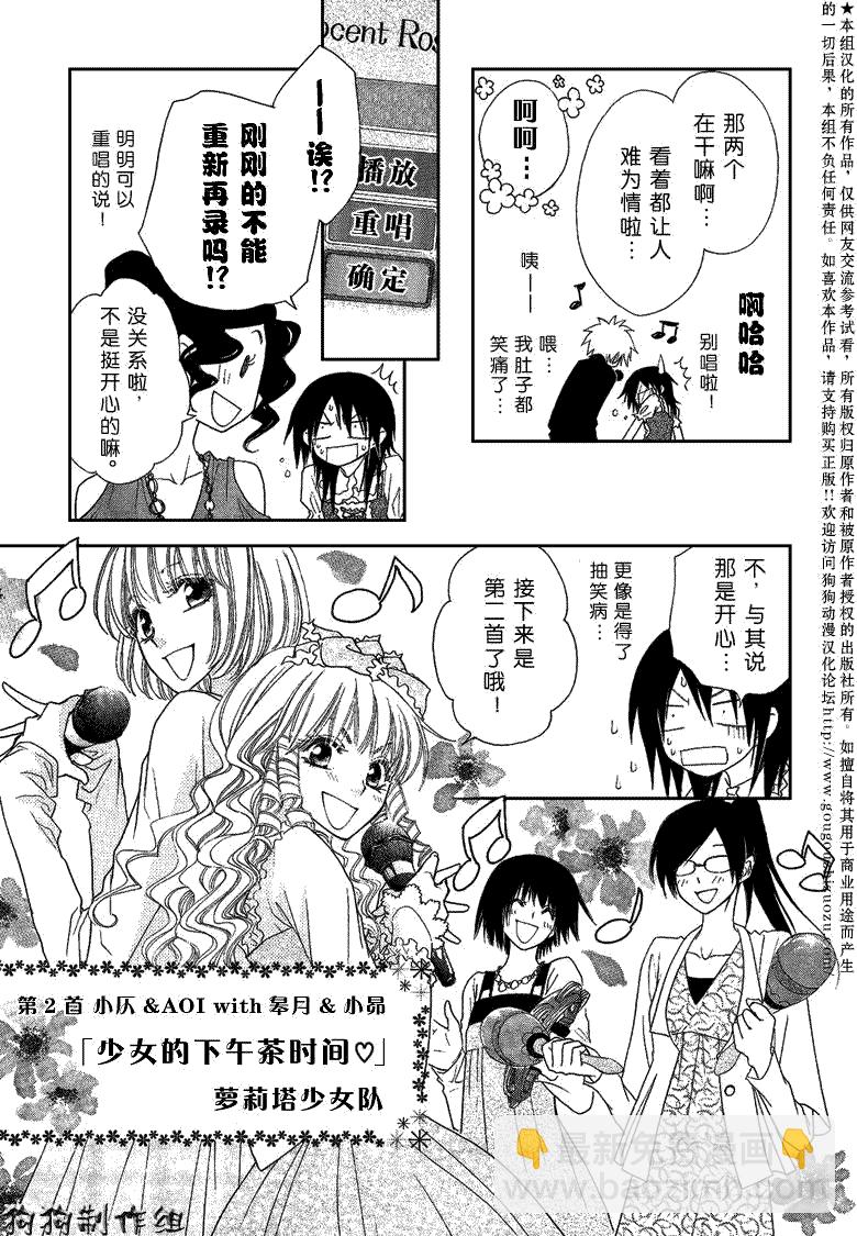 第40话29