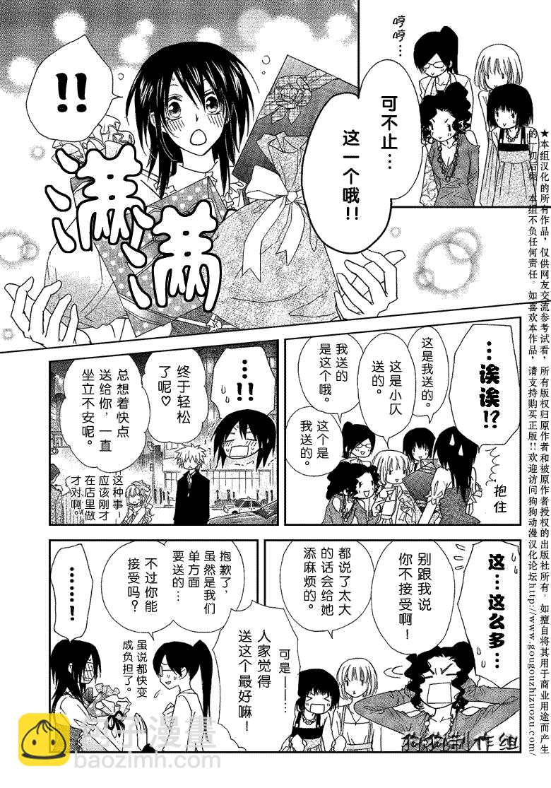 第40话31