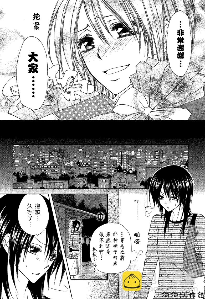 第40话32