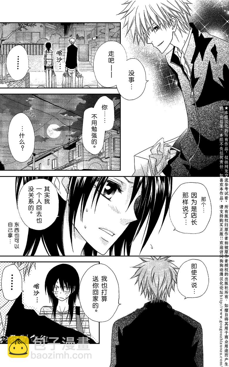 第40话33