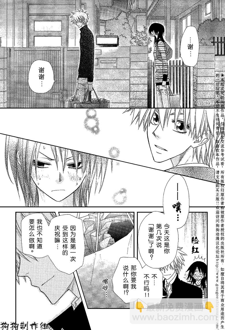 第40话34