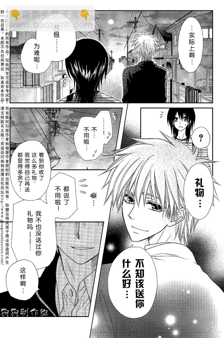 第40话35