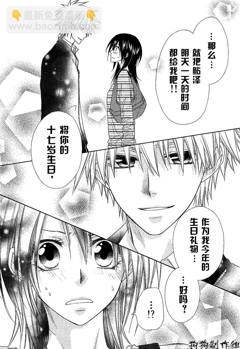 第40话36