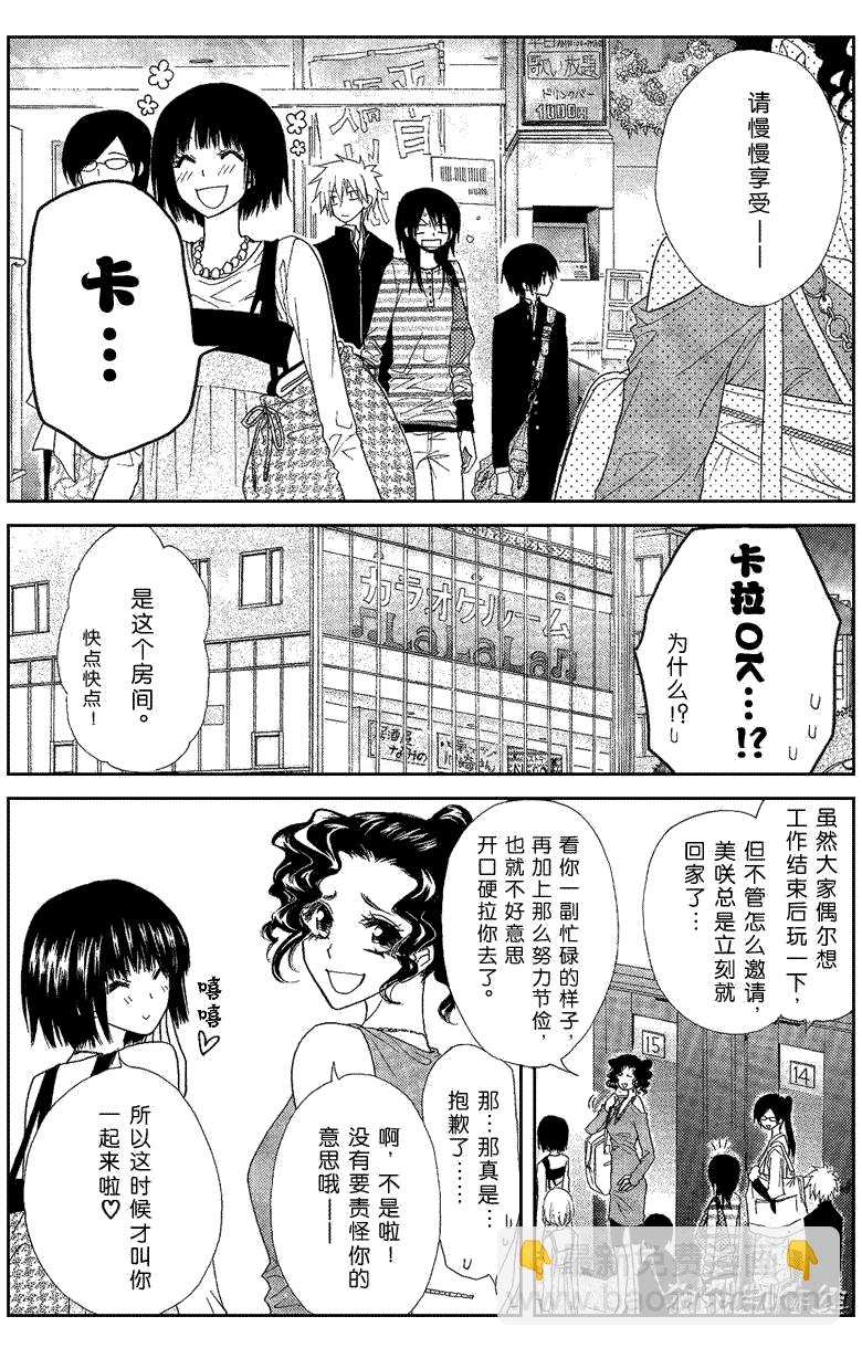 第40话6