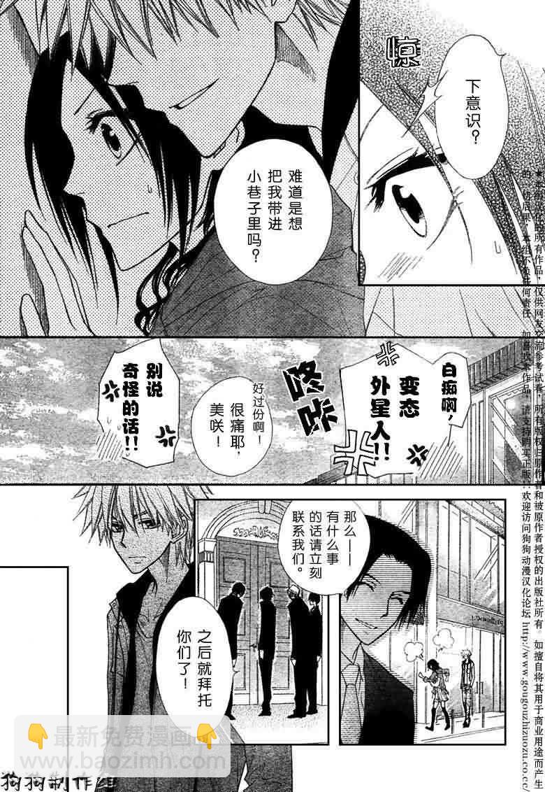 第41话16
