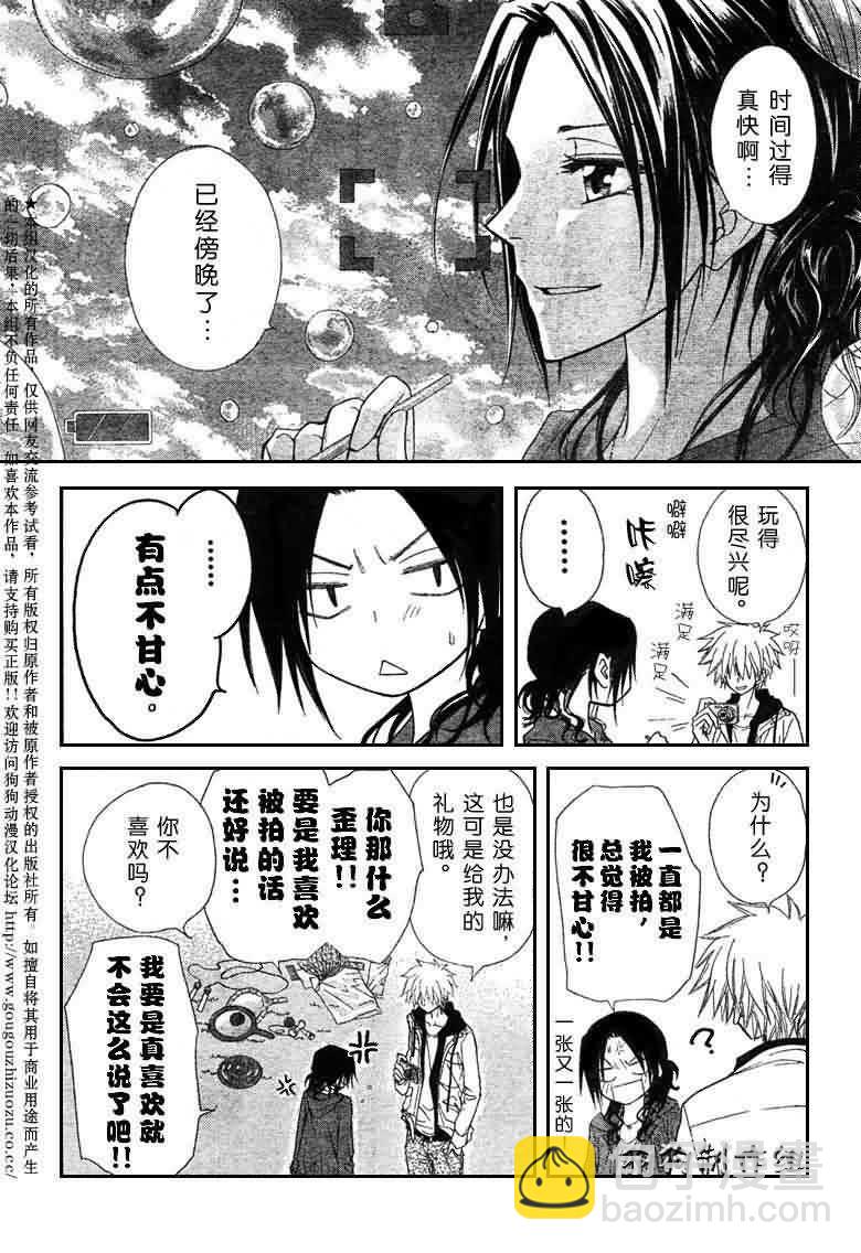 第41话19
