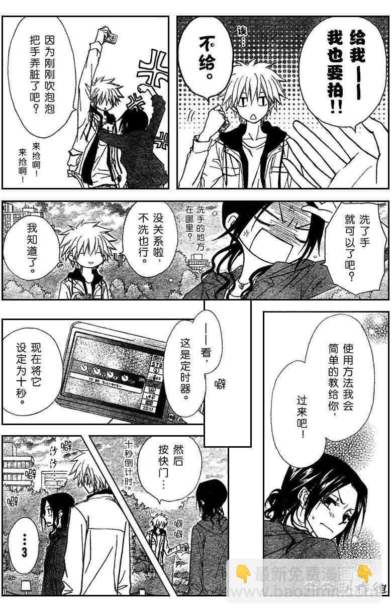 第41话20