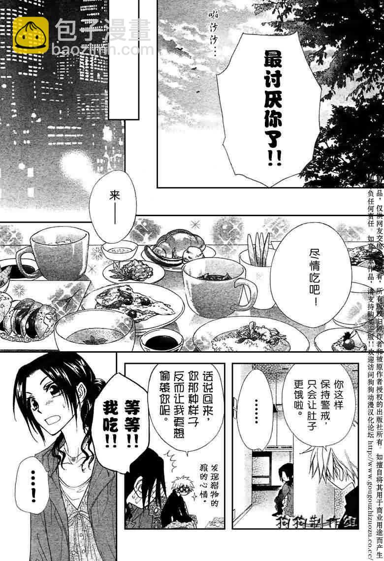 第41话22