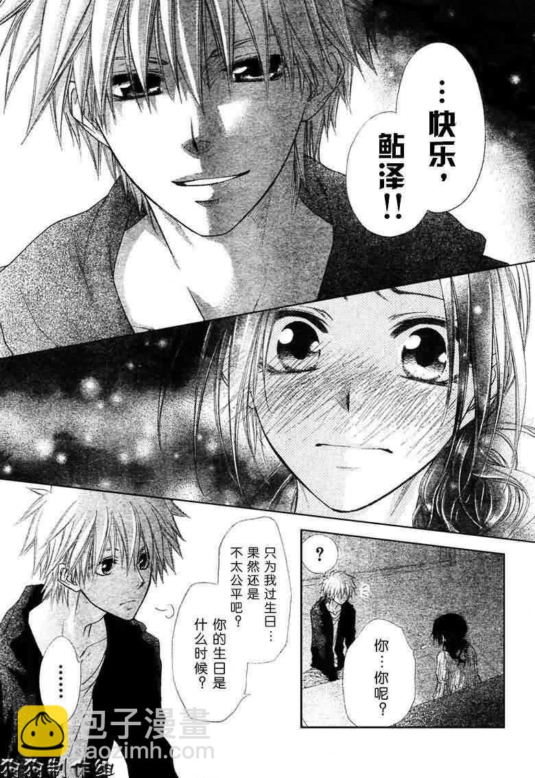 第41话28