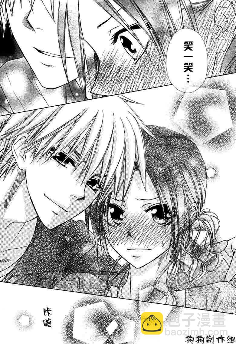 第41话30
