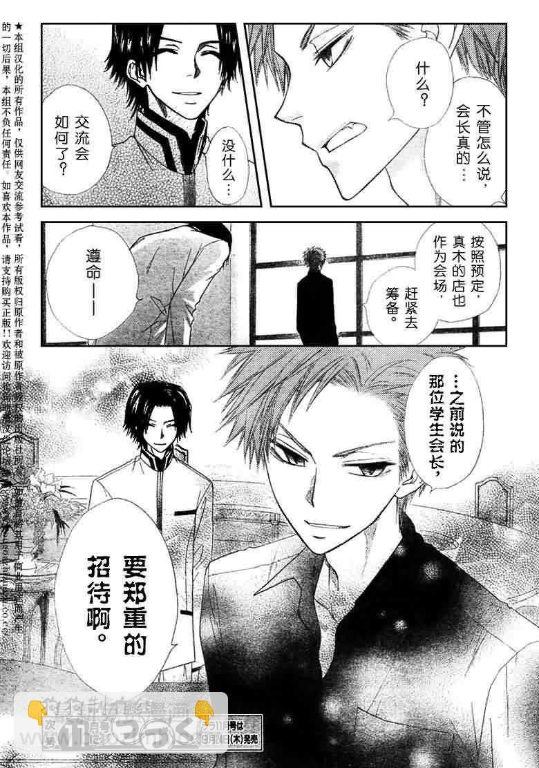 第41话32
