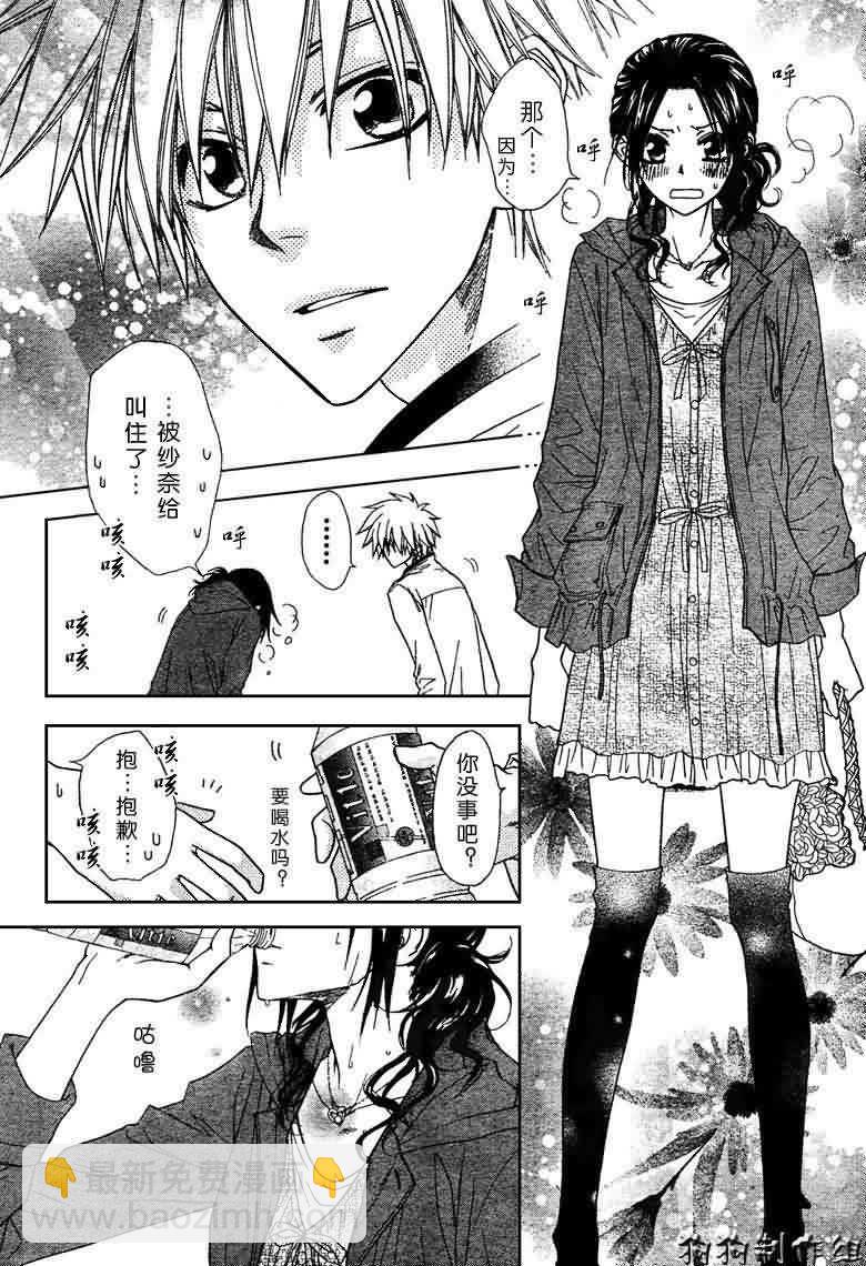 第41话5