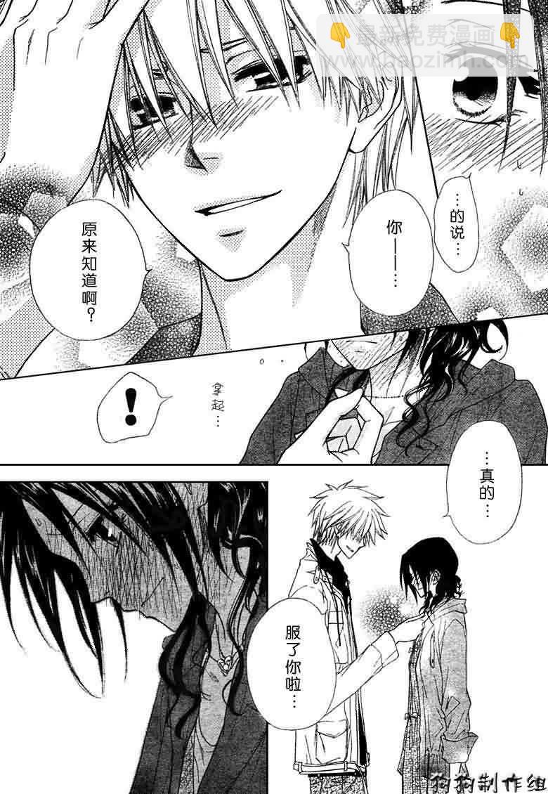 第41话7