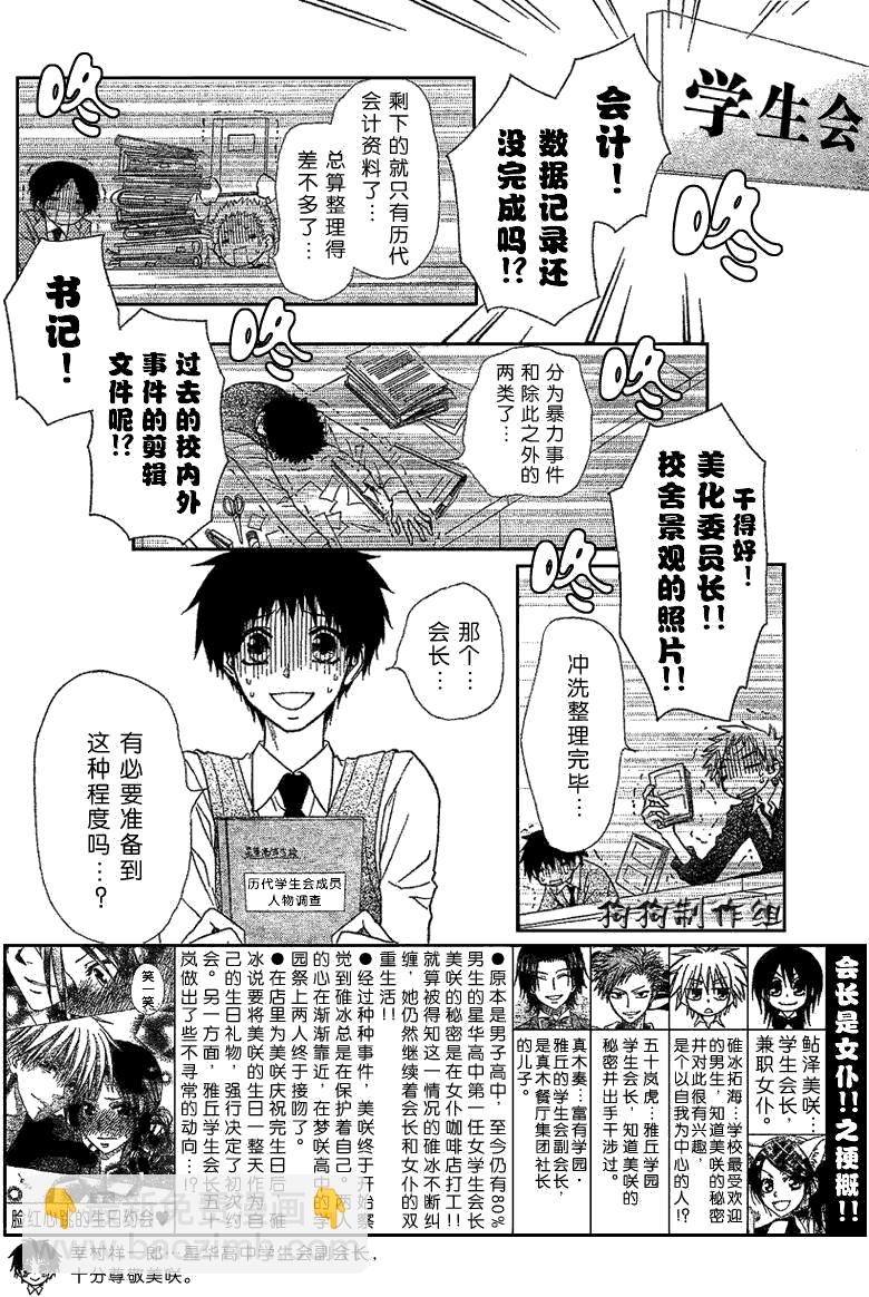 第42话1