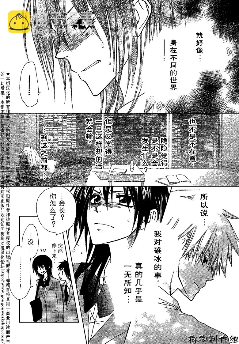 第42话28