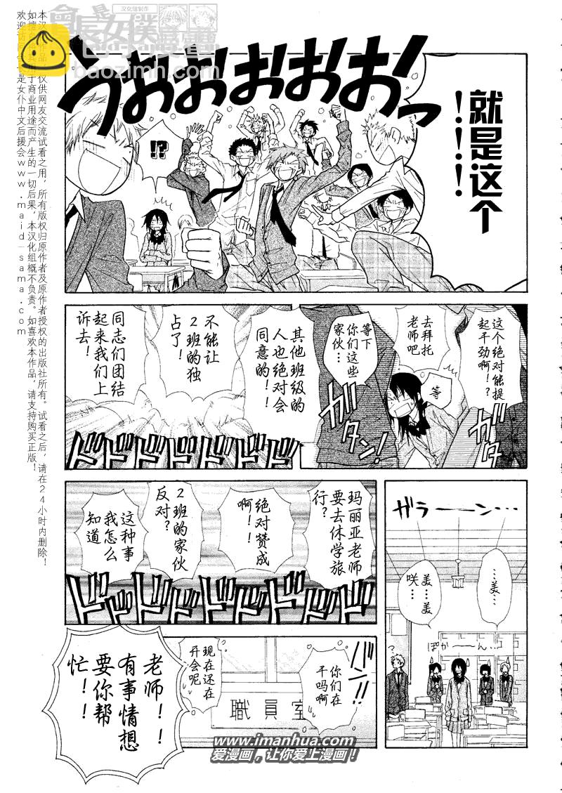 第43话21
