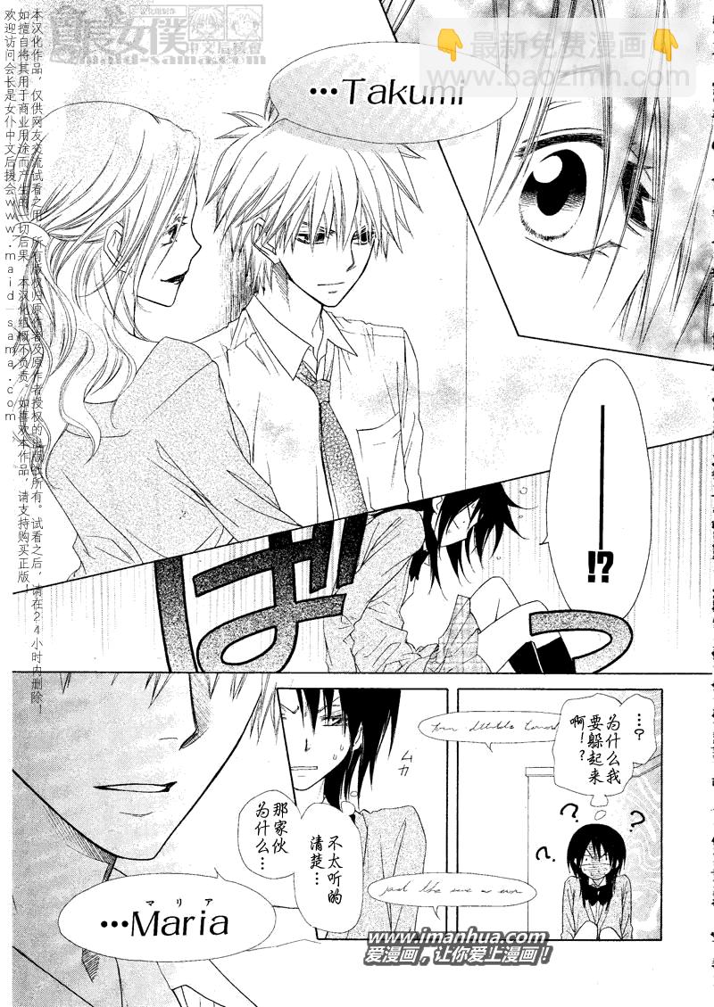 第43话27