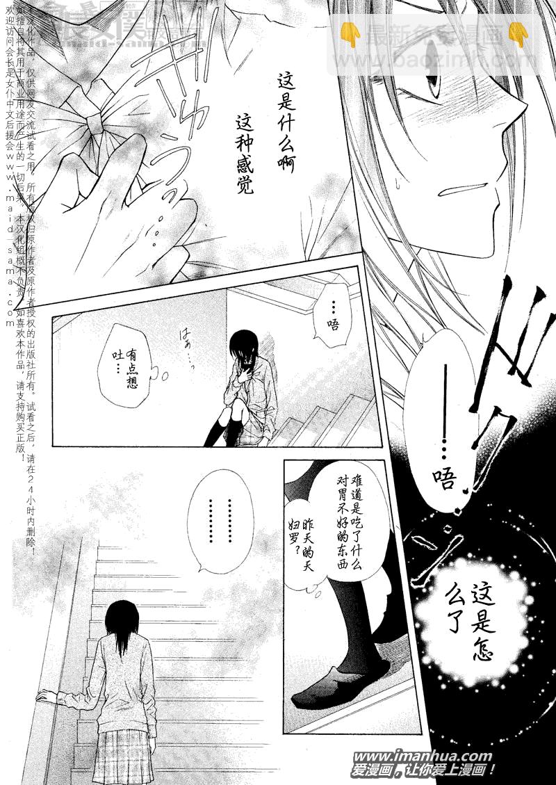 第43话28