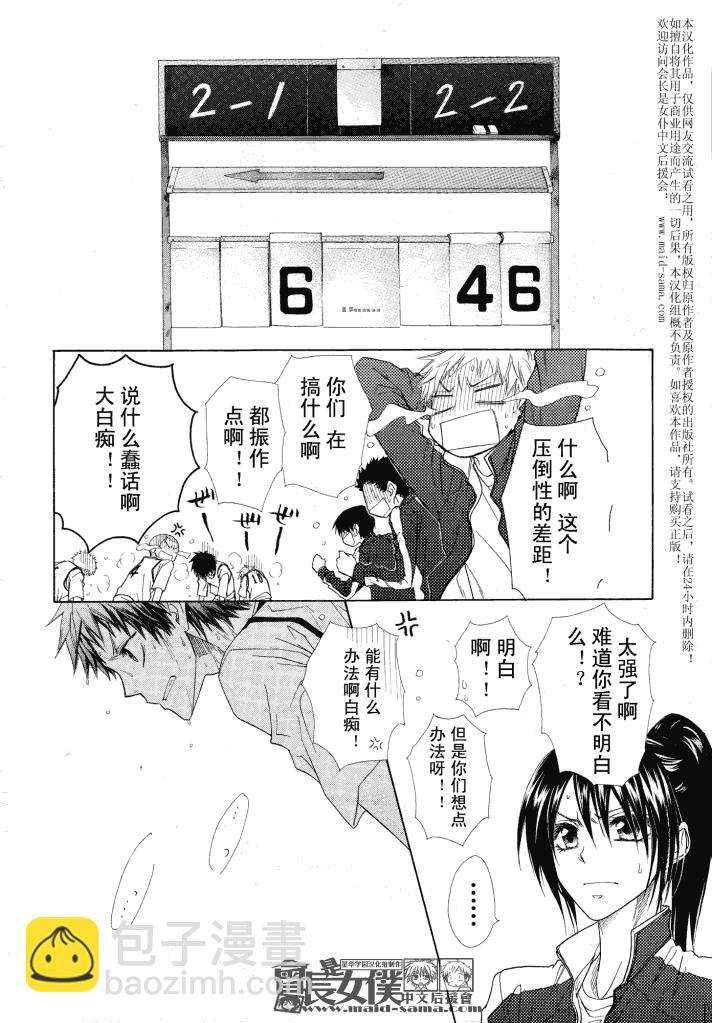 第44话19