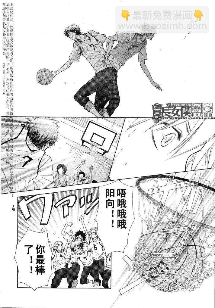 第44话21