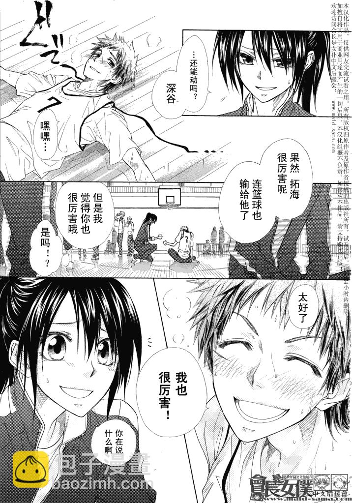 第44话26