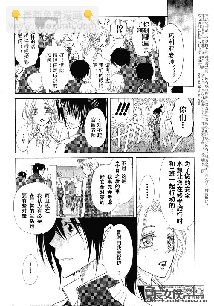 第44话27