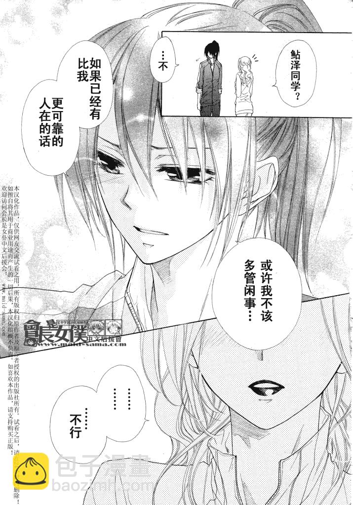 第44话28
