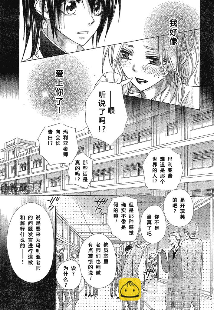 第45话1