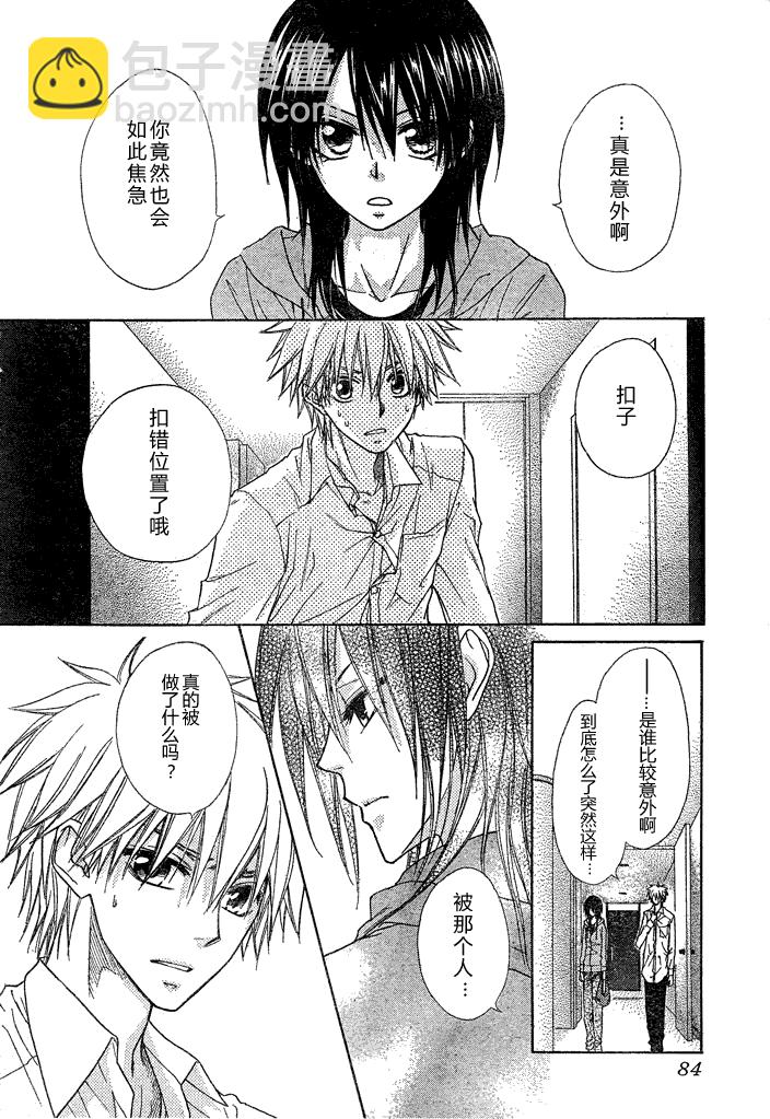 第45话22