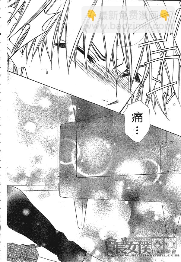 第45话26