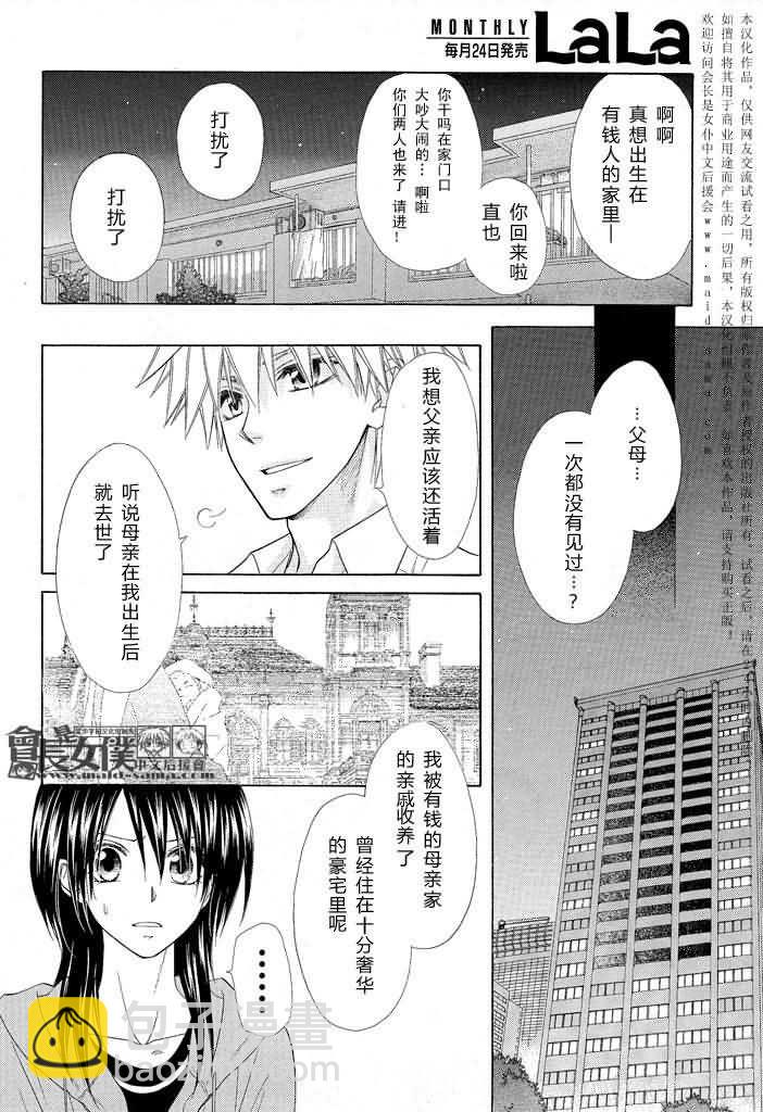 第46话14