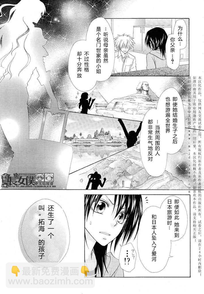 第46话15