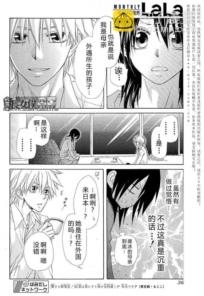 第46话16