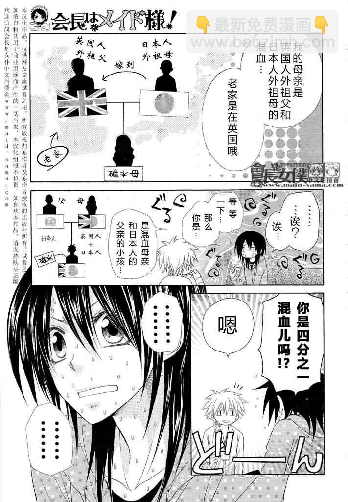 第46话17