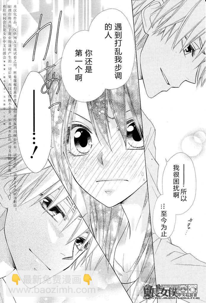 第46话24
