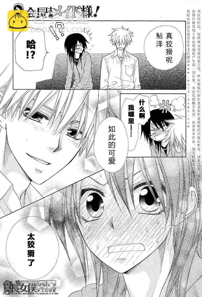 第46话25