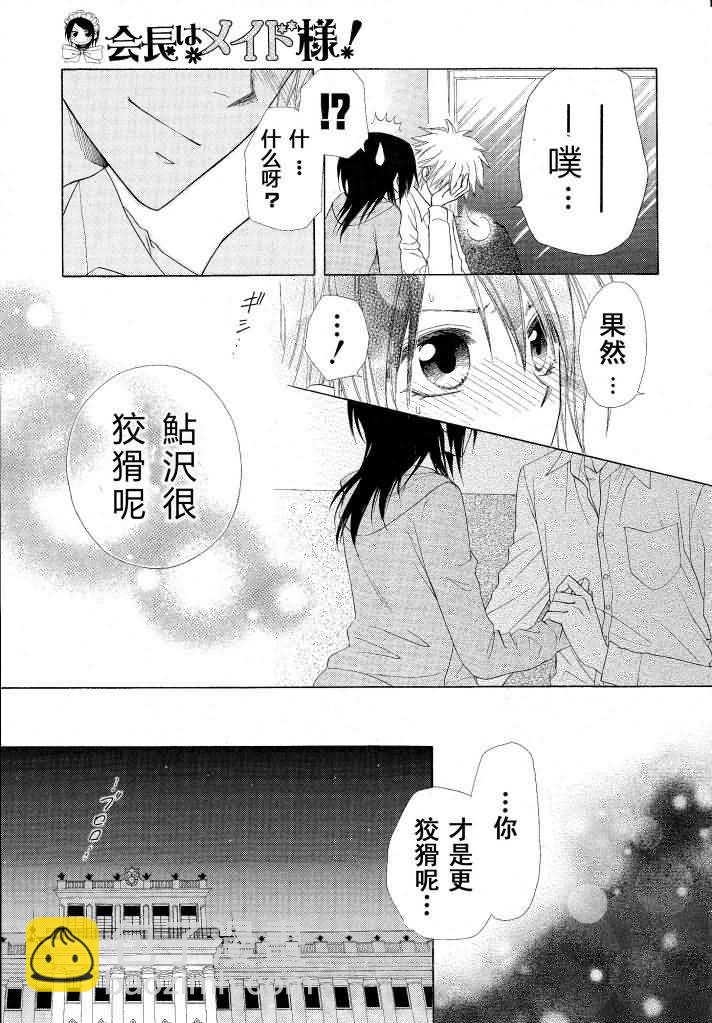 第46话27