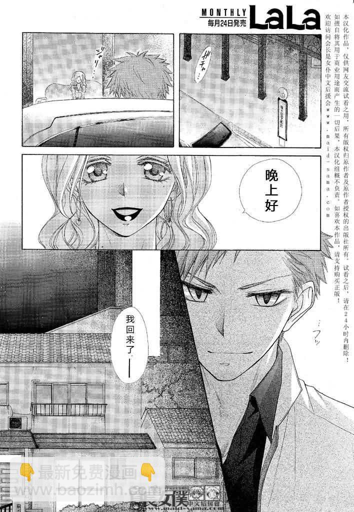 第46话28