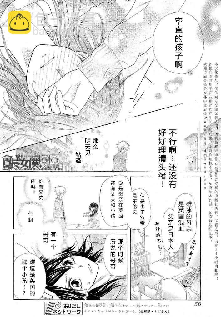 第46话30